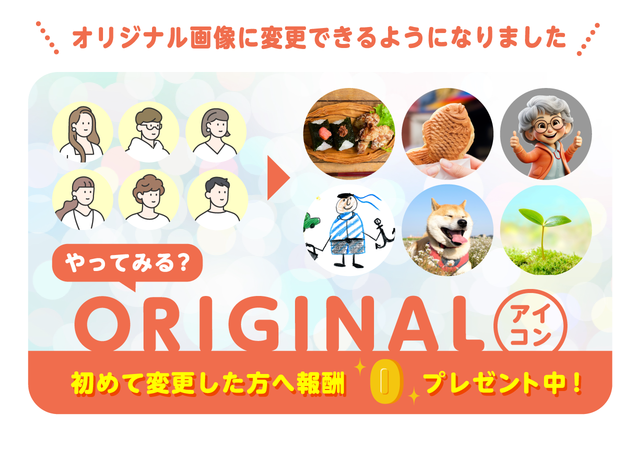 とんちゃん様♡確認用 もち